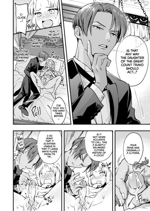 Woes of a Futanari Princess 1: It Doesn’t Count as Sex If I Fuck My Servant's Ass as a Cock Sleeve! Chapter 1 page 11
