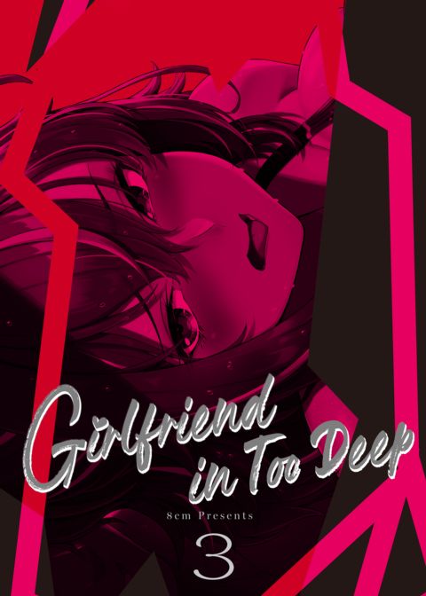 Girlfriend in Too Deep 3 Chapter 1 page 46