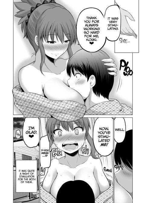 No Guard Wife 9 Chapter 1 page 13