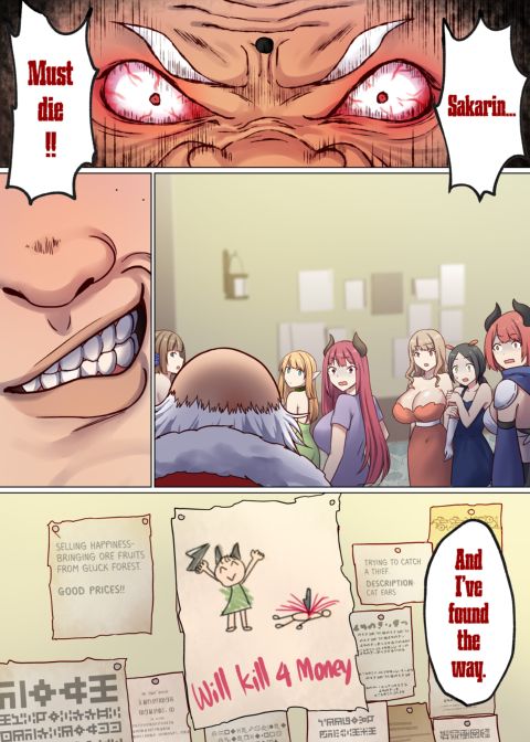 Next Life Sex Hero 2 Chapter 1 page 55