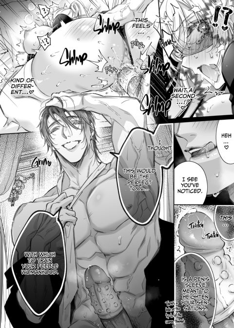Maria XX Maid 4 Chapter 1 page 20