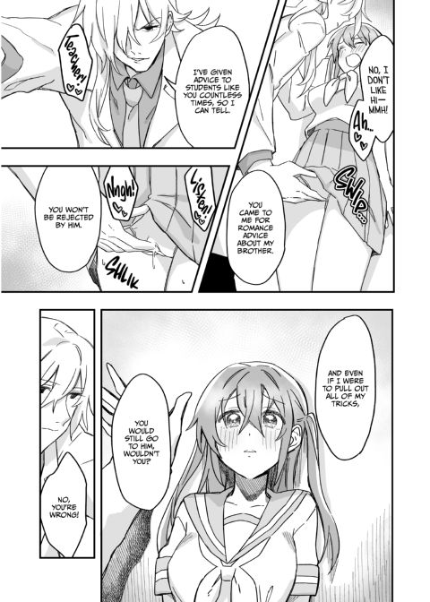 Teach Me How to Cum, Mr. Keiyu Chapter 1 page 14
