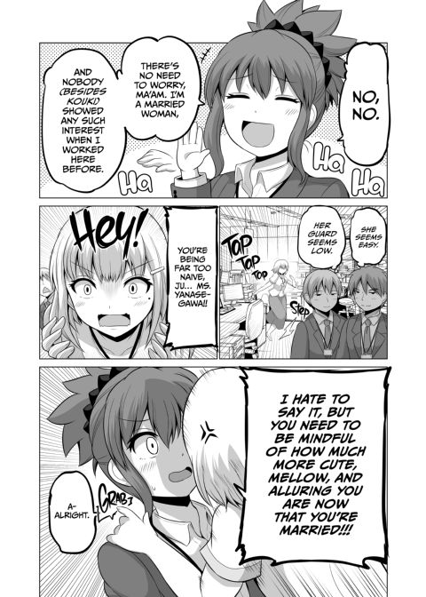 No Guard Wife 14 Chapter 1 page 12