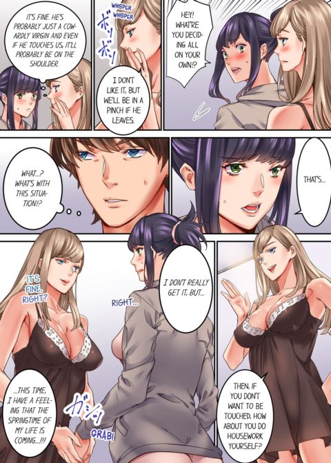 The Share House's Secret Rule Vol.1 Chapter 1 page 11