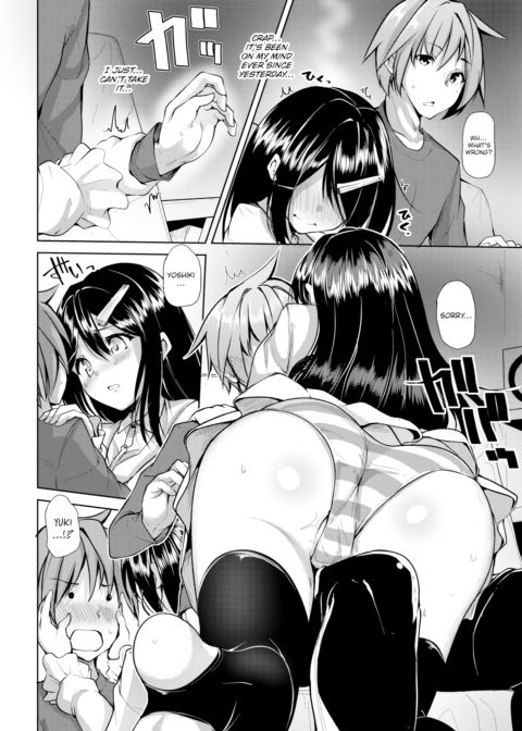 Please Be Quiet During the Movie Chapter 1 page 4