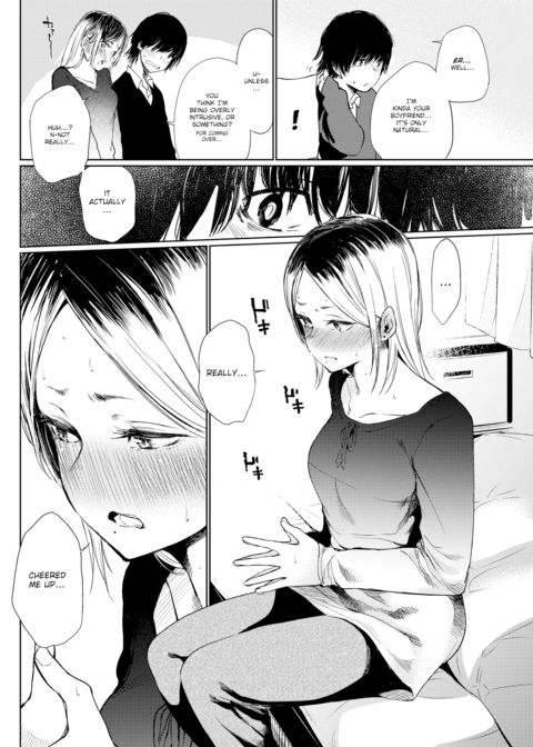 Akashiba-san Chapter 1 page 6