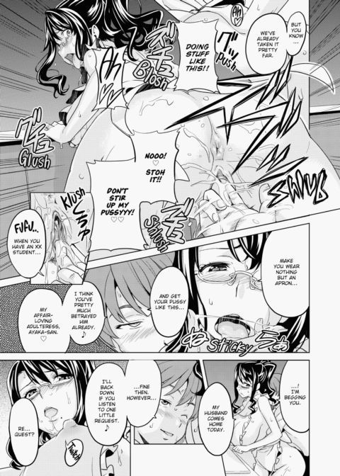 Ima♡Real Chapter 1 page 180