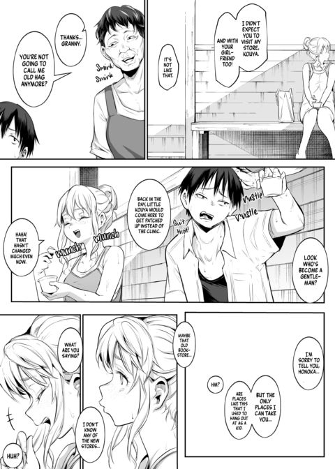 The Oharami Maiden 2 Chapter 1 page 146