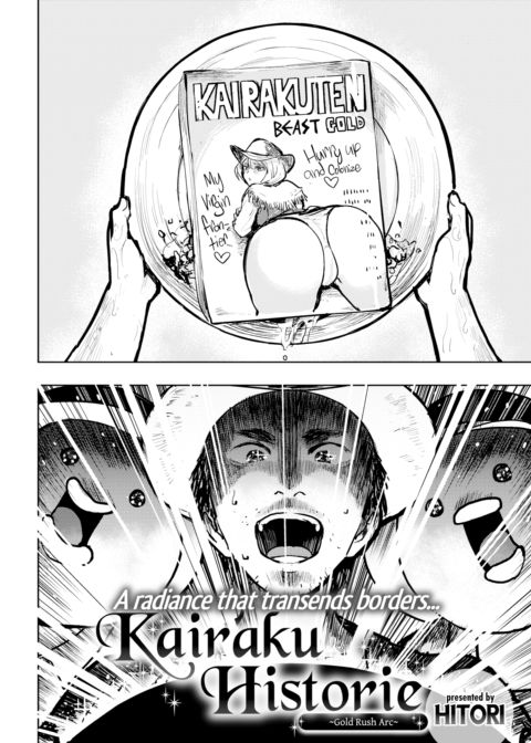 Kairaku Historie ~Gold Rush Arc~ Chapter 1 page 2