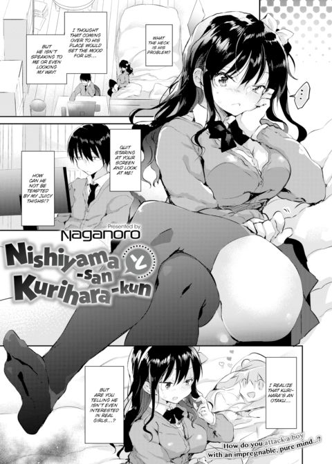 Nishiyama-san & Kurihara-kun Chapter 1 page 1