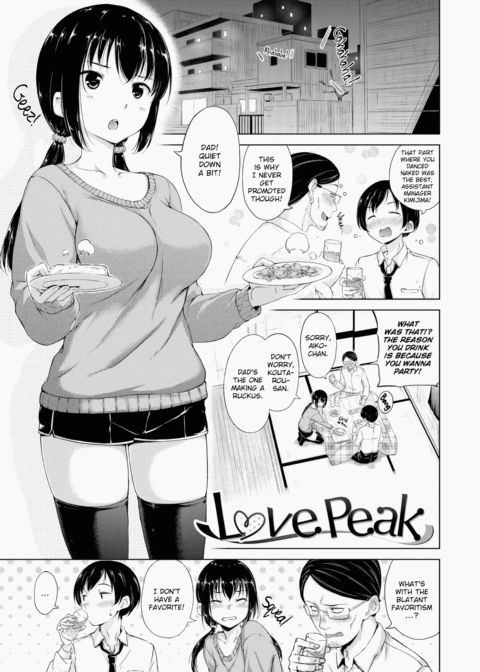 Kira Kira Chapter 1 page 158