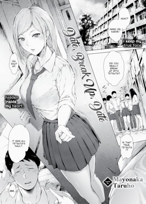 Date, Break Up, Date Chapter 1 page 1