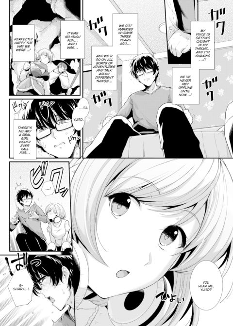 Online Marriage Chapter 1 page 2