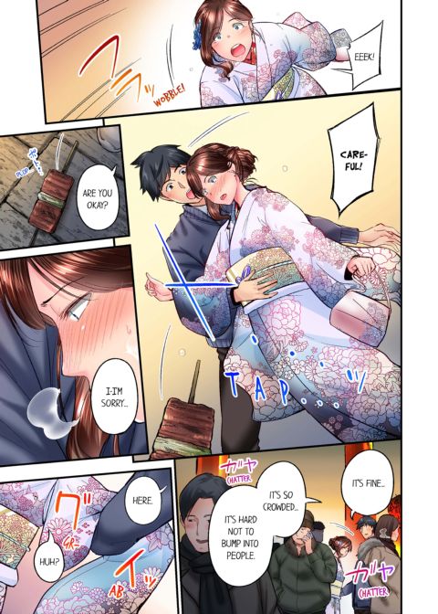 Simple Yet Sexy Vol. 6 Chapter 1 page 5