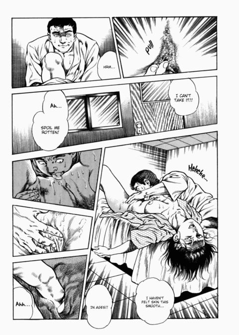 Urotsukidoji: Legend of the Overfiend - Volume 2 Chapter 1 page 42