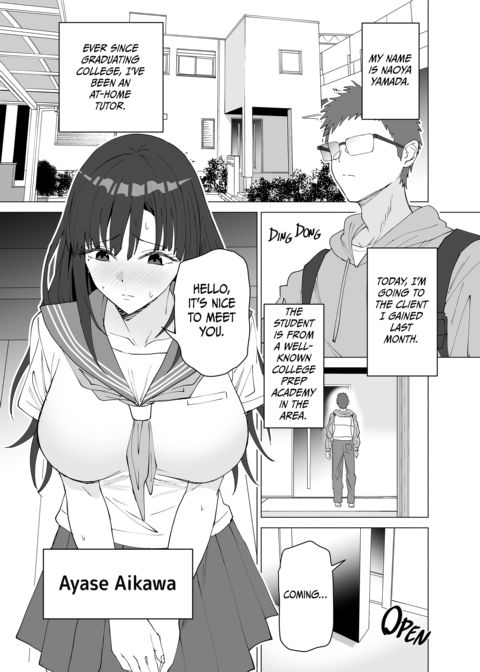 Sex Education Chapter 1 page 2