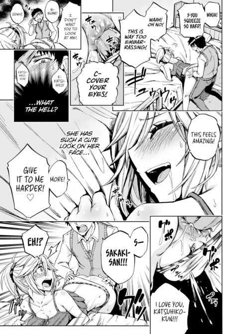 Sister's Voice! Chapter 1 page 13