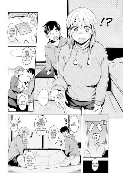 After Snack Time Chapter 1 page 6
