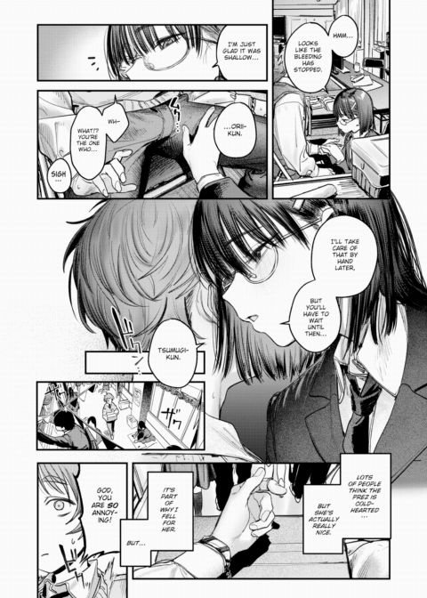 For Those Trapped Inside Their Cocoon Chapter 1 page 5