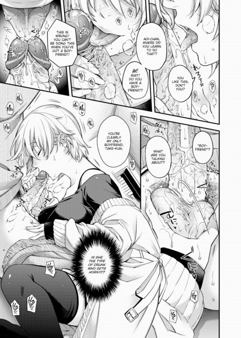 Nostalgic Effect Chapter 1 page 7