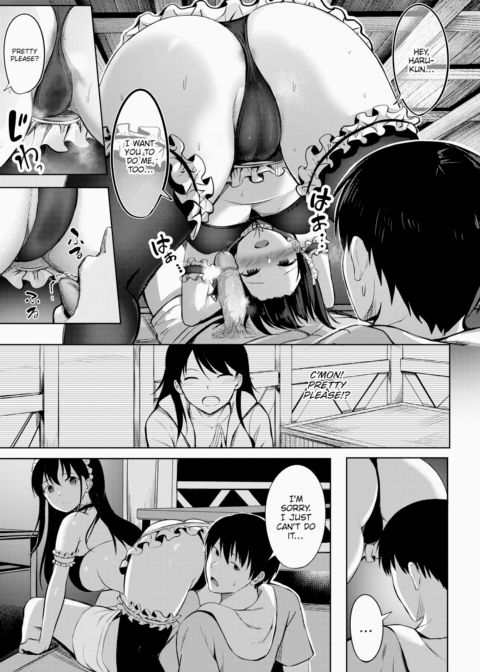 Evening Calm Love Pattern Chapter 1 page 11
