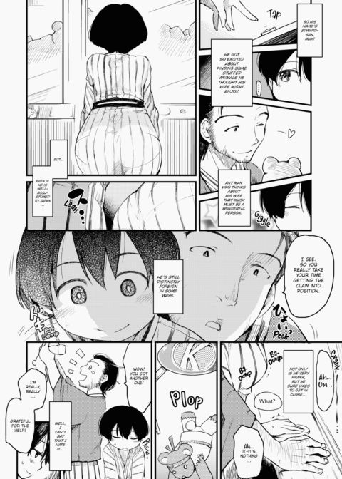 The Katsura Family's Daily Sex Life Chapter 1 page 213