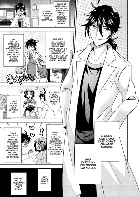 The Sex Change Machine Chapter 1 page 6