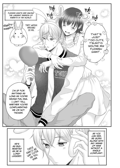 Everything's Bigger About My Boyfriend Chapter 1 page 3