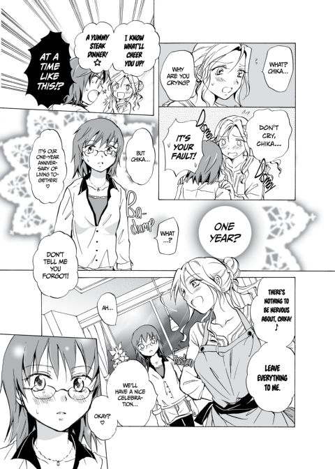 Your Love is Too Much! Chapter 1 page 24