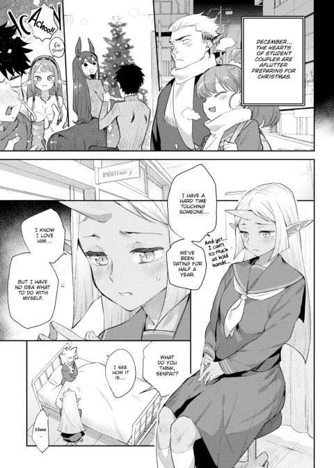 Monster Romance Chapter 1 page 82