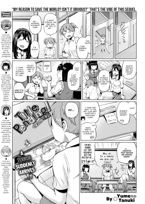 Title Pending! ~Part 2~ Chapter 1 page 1