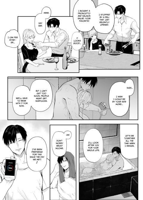 Twisted Love From My Coworker 2 Chapter 1 page 18