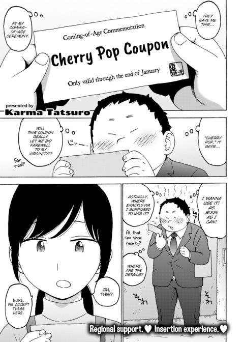 Cherry Pop Coupon Chapter 1 page 1