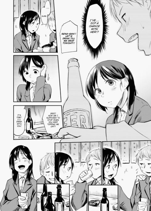 Darling You Drive Me Mad... Chapter 1 page 75