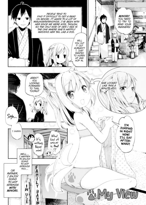 Love♨Spa Chapter 1 page 4