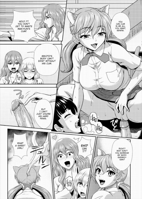 The Path to Salvation for a Zombie Girl Is Creampie Sex Ch.05 Chapter 1 page 5