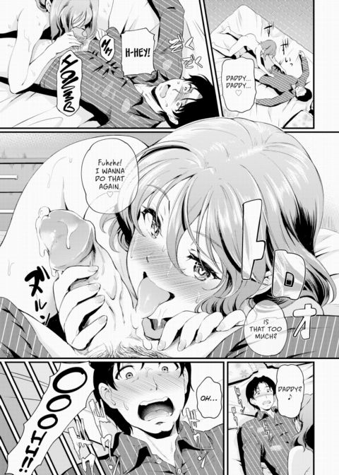 Daddy Switch ~A Sexy Promise to Miyu~ Chapter 1 page 19