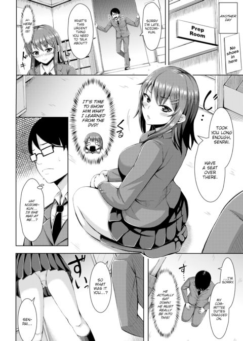 Complete S Declaration Chapter 1 page 4