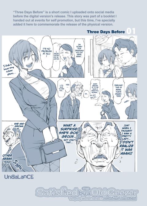 Satisfied By a Frail Old Geezer - Tempting Women Series 1: Asahi and Umekichi Chapter 1 page 4