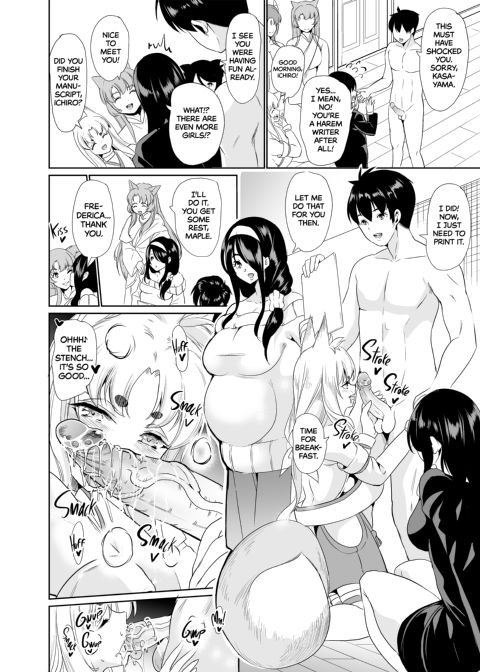 My Harem in Another World: Season 3 Anthology Chapter 1 page 201