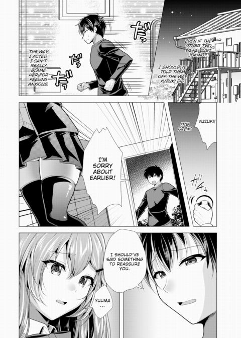 Paying My Landlord Rent Through Sex 23 Chapter 1 page 7