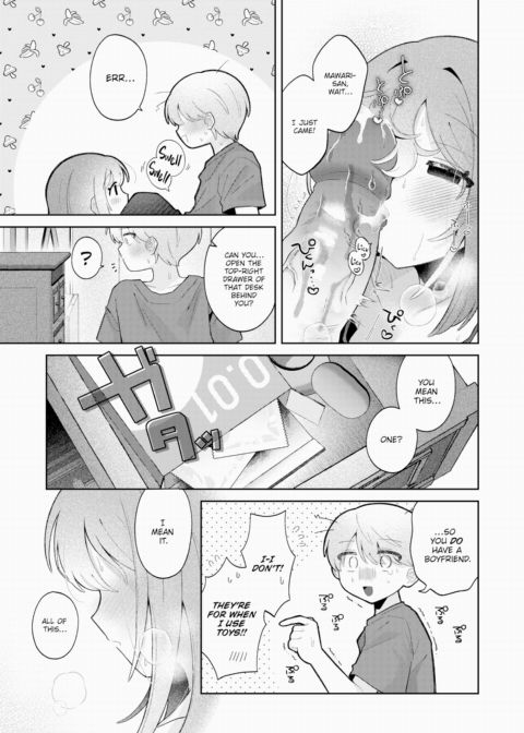 Revealing the Neighbor's Secret Chapter 1 page 17