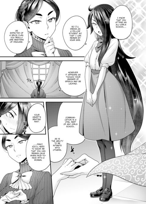 Houjou Masami’s Lascivious Life Chapter 1 page 3