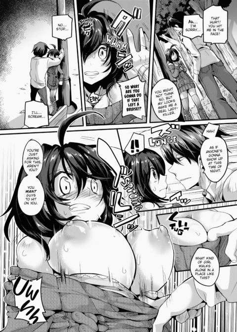 Gimme That Semen! Chapter 1 page 99