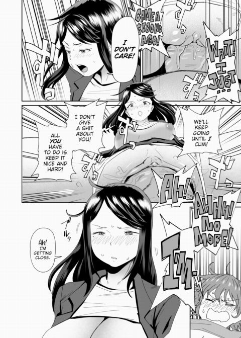 Sexy Floor Plan Chapter 1 page 16