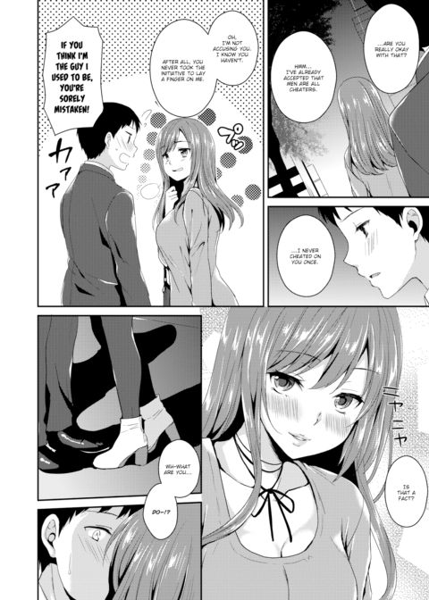 Stop This Night Chapter 1 page 4
