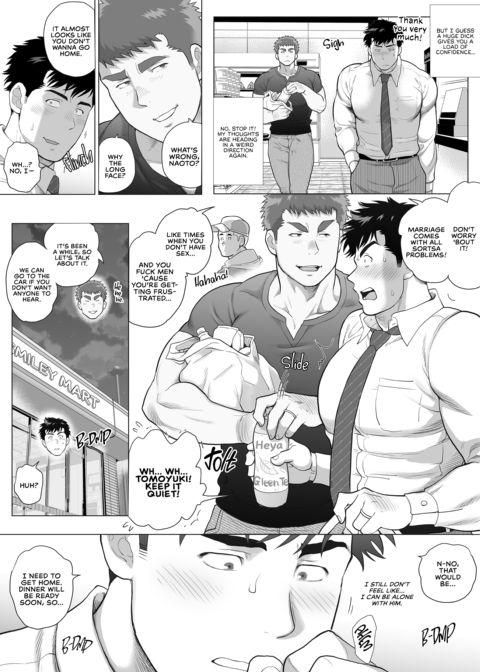 Naoto and Tomoyuki - Dads With Benefits 3+4+5 Chapter 1 page 12