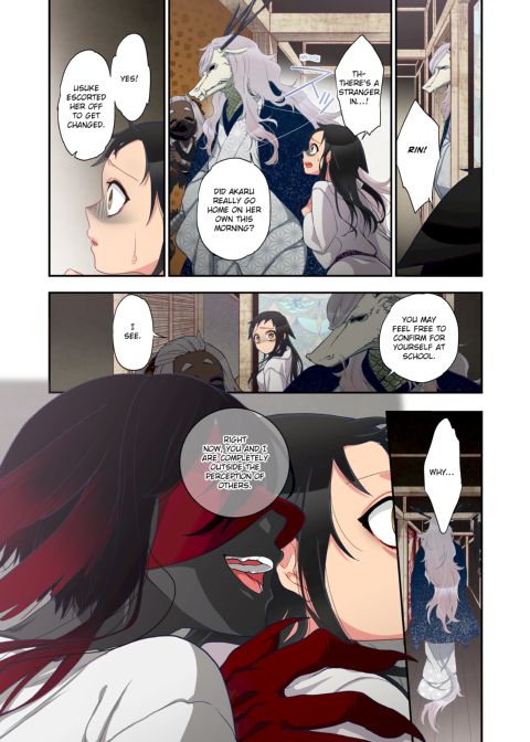 Spirits over Flowing within Me Chapter 1 page 253