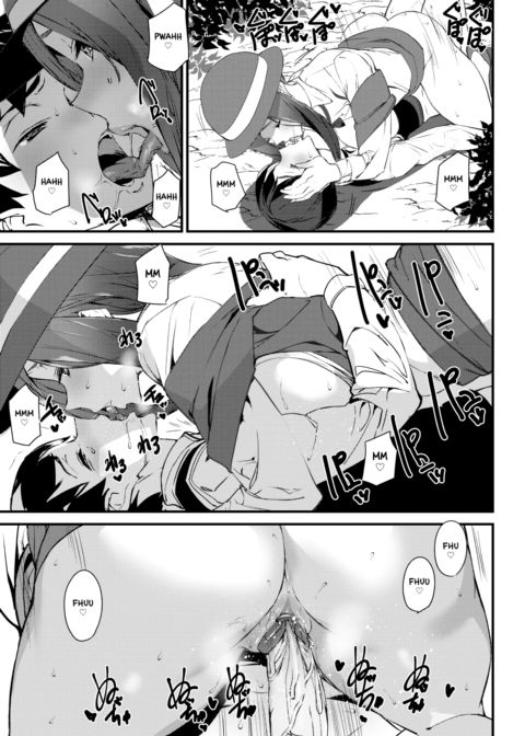 Guide in Love Chapter 1 page 17