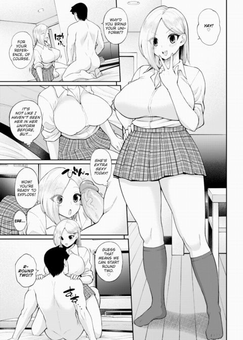 Hands-On Comic Gal Chapter 1 page 13